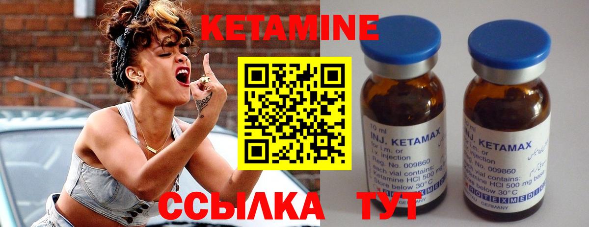 Воткинск  Вход с VPN  Альфа ПВП СОЛЬ кристаллы  Гашиш  КОКАИН  Мефедрон  Мефедрон кристаллы  Гашиш 