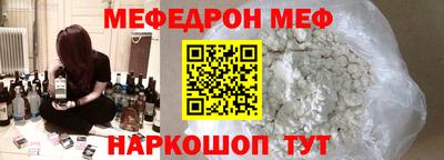 прущие крисы Добрянка