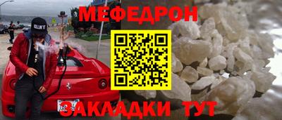 эйфоретик Долгопрудный