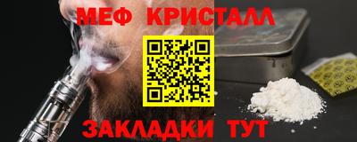 наркотики Гулькевичи
