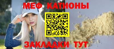 прущие крисы Добрянка