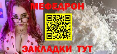 эйфоретик Долгопрудный