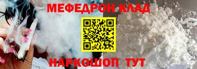 прущие крисы Добрянка