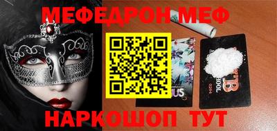 прущие крисы Добрянка