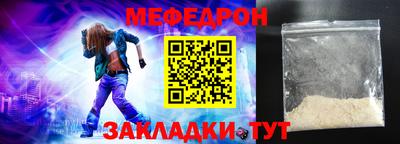 эйфоретик Долгопрудный