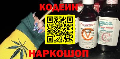 эйфоретик Долгопрудный