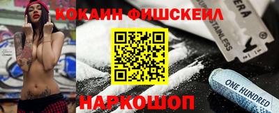наркотики Гулькевичи