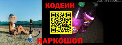 эйфоретик Долгопрудный