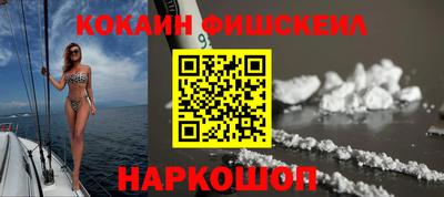 кокаин премиум Дмитров