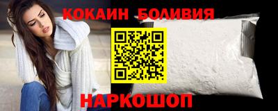 наркотики Гуково
