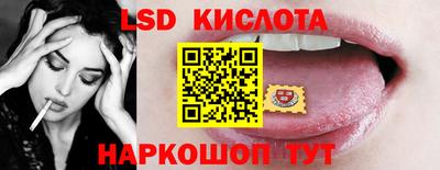 прущие крисы Добрянка