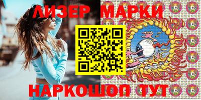 мяу мяу мука Гудермес
