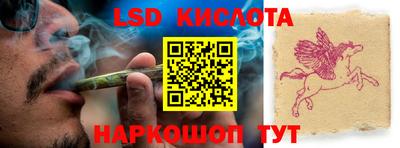 прущие крисы Добрянка