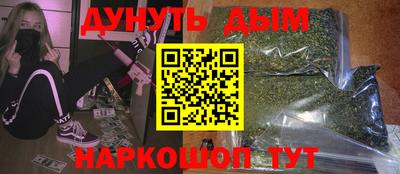 наркотики Гулькевичи
