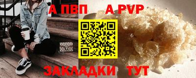наркотики Гулькевичи