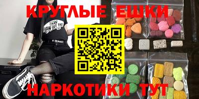 эйфоретик Долгопрудный