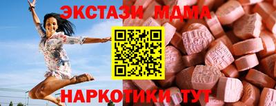 кокаин премиум Дмитров
