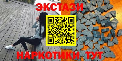 эйфоретик Долгопрудный