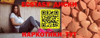 мяу мяу мука Гудермес