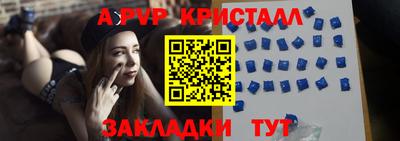 эйфоретик Долгопрудный