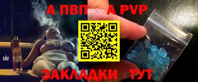 прущие крисы Добрянка