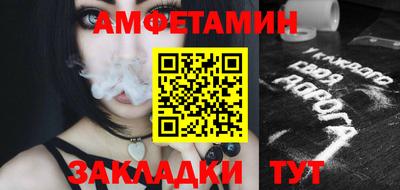 прущие крисы Добрянка