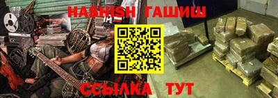 прущие крисы Добрянка