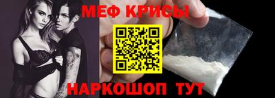 прущие крисы Добрянка