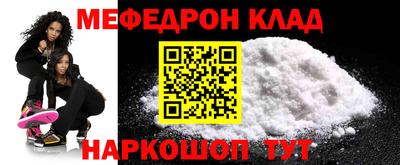 кокаин премиум Дмитров