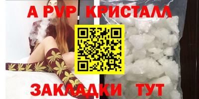 прущие крисы Добрянка