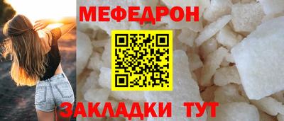 эйфоретик Долгопрудный
