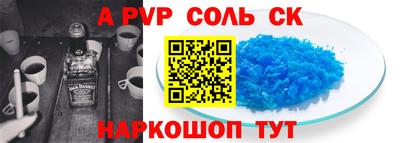 наркотики Гуково