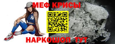наркотики Гуково