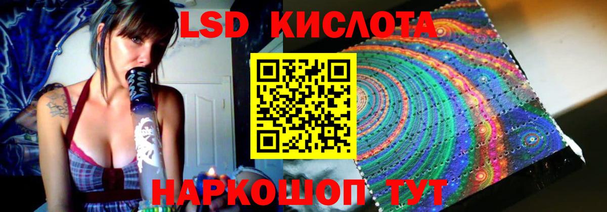 Лсд 25 экстази ecstasy  LSD-25 экстази ecstasy  Воткинск  Вход с VPN 