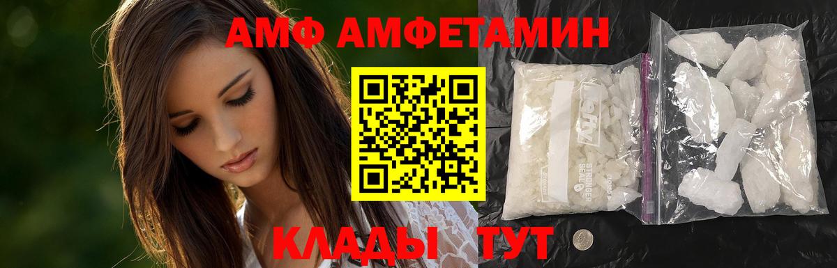 Первитин винт  Первитин винт  Вход с VPN  Воткинск 