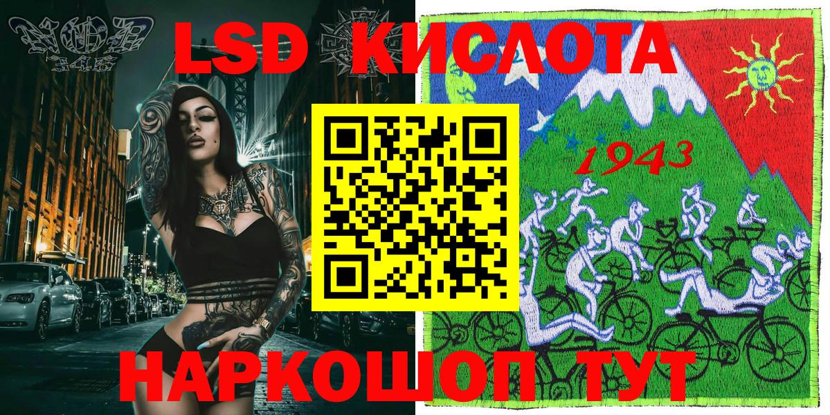Наркотические марки 1,5мг Воткинск