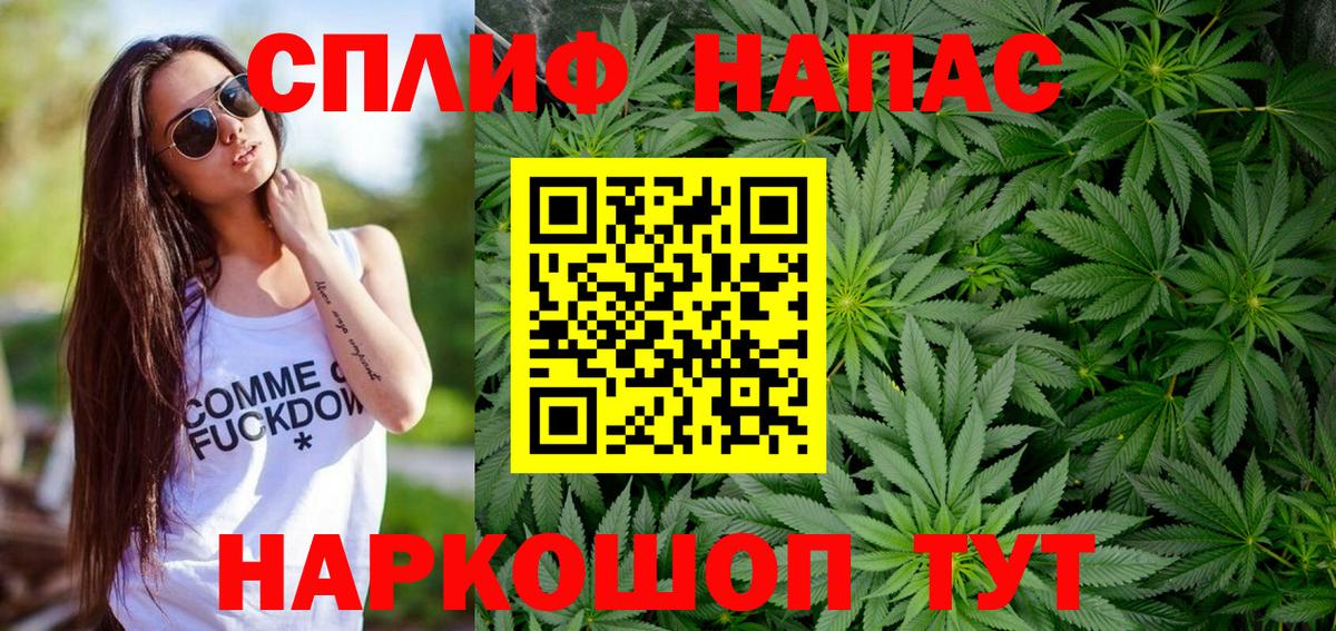 Каннабис VHQ Воткинск